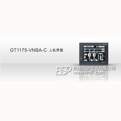 三菱Mitsubish GT1175触摸屏