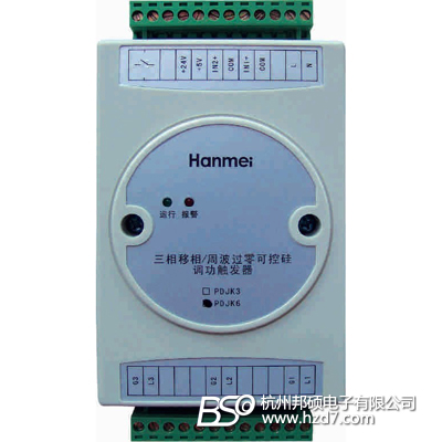 汉美hanmei PDJK3系列可控硅触发器