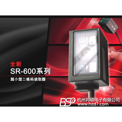 基恩士Keyence SR-600系列超小型二维码读取器